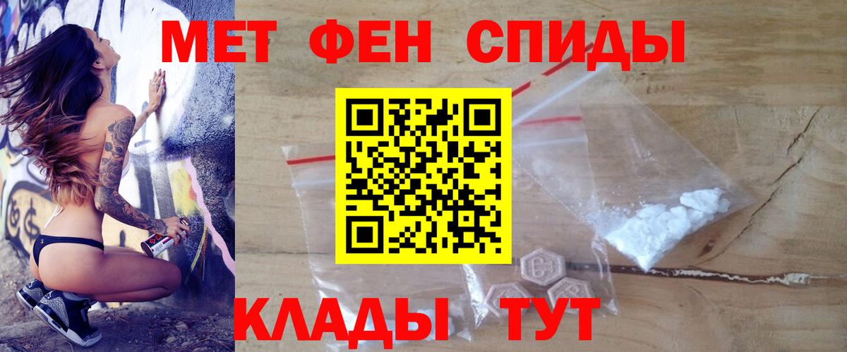 Amphetamine  АМФЕТАМИН Premium  Вход с VPN  Обнинск 