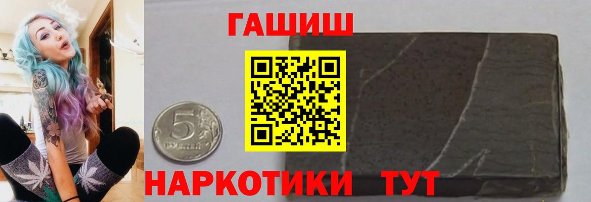 Обнинск  Гашиш 40% ТГК  Вход с VPN 