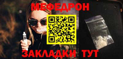 ешки Нальчик