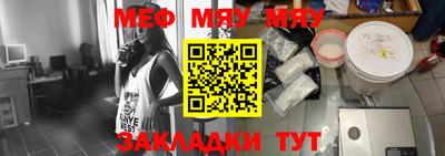дживик Нарткала
