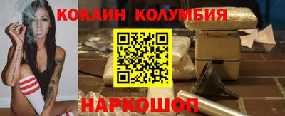 ешки Нальчик