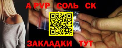 ешки Нальчик