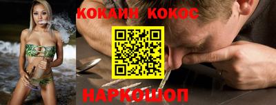 ешки Нальчик