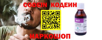 дживик Нарткала