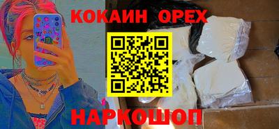 ешки Нальчик