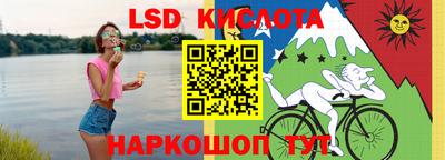 Альфа ПВП Наро-Фоминск