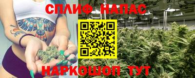 Альфа ПВП Наро-Фоминск