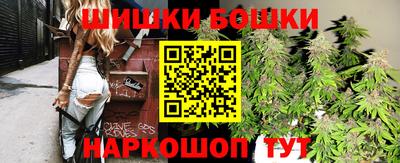 ешки Нальчик