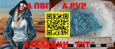 ешки Нальчик