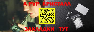 Альфа ПВП Наро-Фоминск