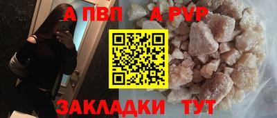 ешки Нальчик