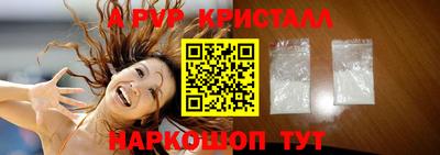 дживик Нарткала