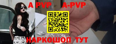 Альфа ПВП Наро-Фоминск