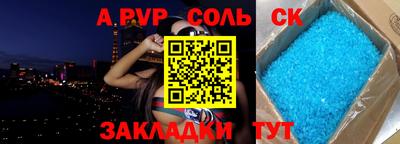 Альфа ПВП Наро-Фоминск