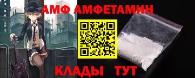 бутик Новодвинск