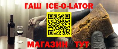 ешки Нальчик