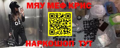 дживик Нарткала