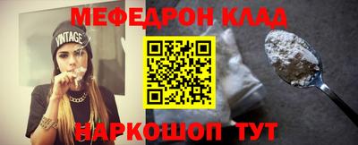 ешки Нальчик