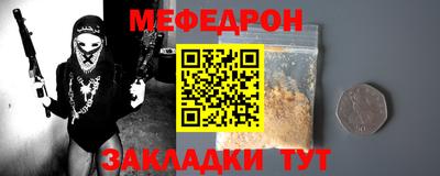 ешки Нальчик
