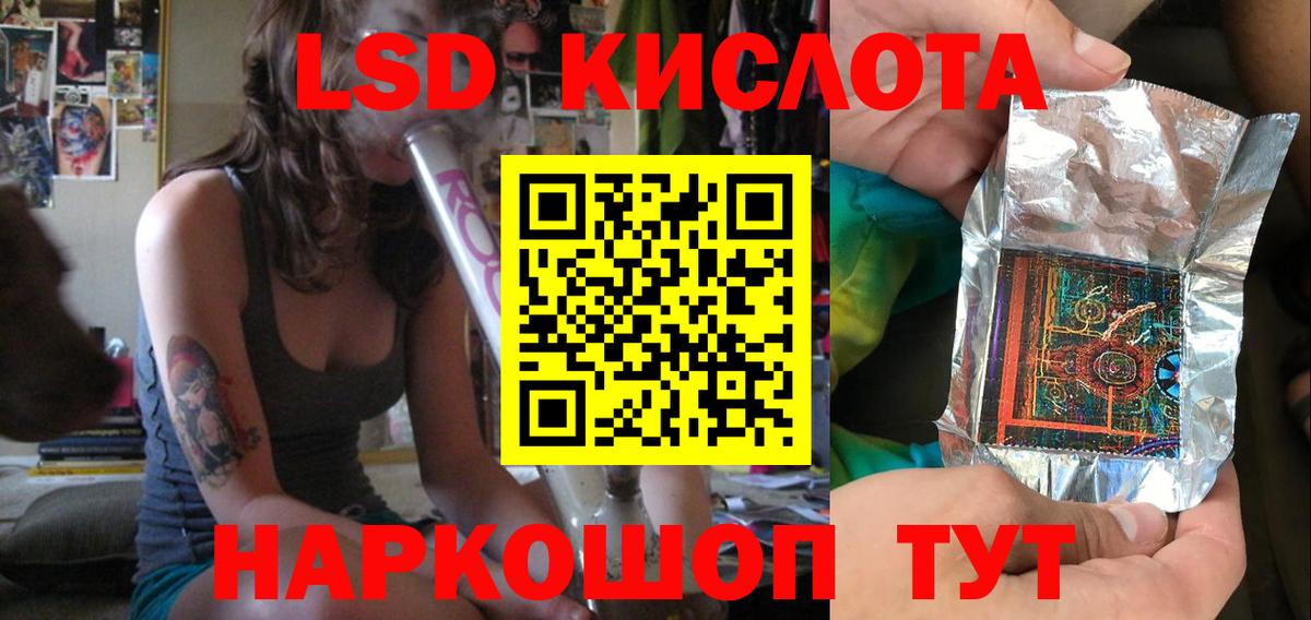 Обнинск  ЛСД экстази ecstasy  Вход с VPN  ЛСД экстази кислота 