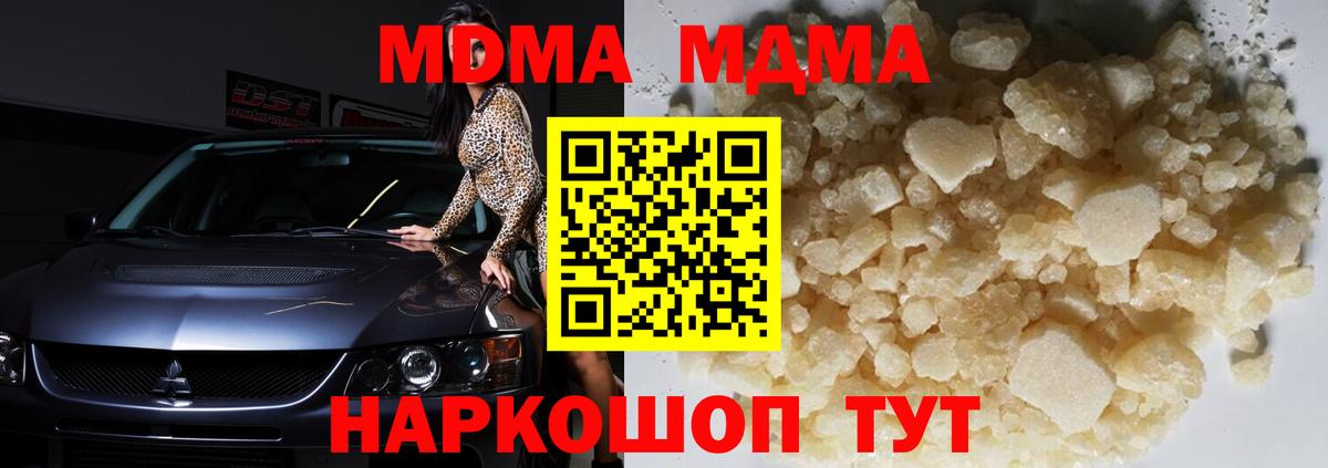 ГАШ Обнинск