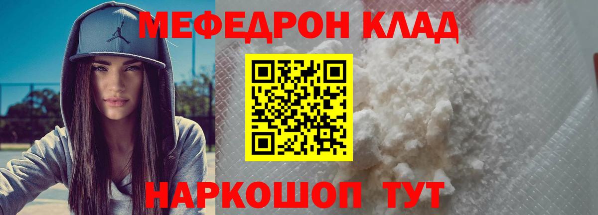 Канабис  NBOMe  Alpha PVP СК кристаллы  Вейп ТГК  Обнинск  Мефедрон   Вход с VPN  Где купить наркотики? 