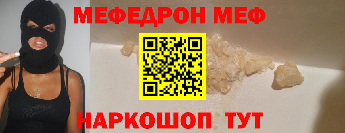 МЯУ-МЯУ 4 MMC  Вход с VPN  МЕФ  Обнинск  МЯУ-МЯУ 