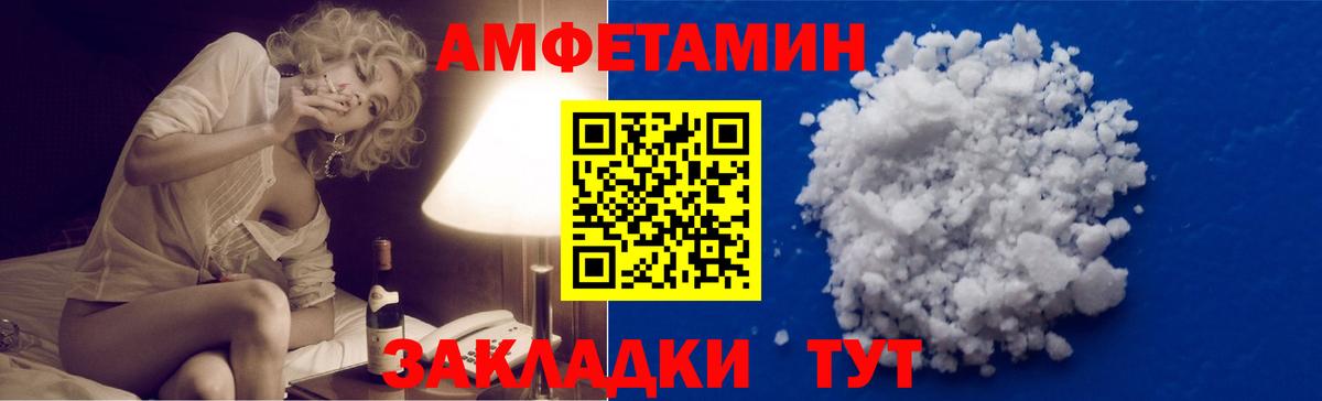 Метамфетамин витя  Первитин  Обнинск  Вход с VPN 
