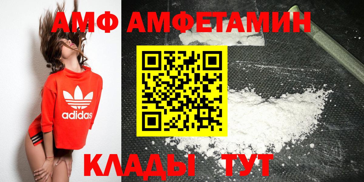 Метамфетамин винт Обнинск